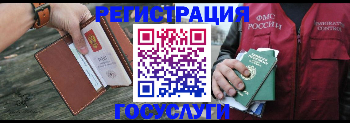 регистрация для школы в Острогожске