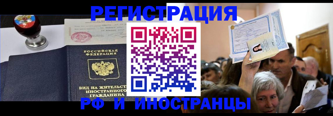 где прописаться в Острогожске