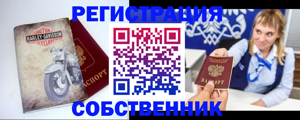 временная регистрация госуслуги в Острогожске